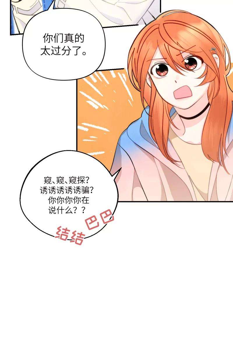 营业中请三连3话