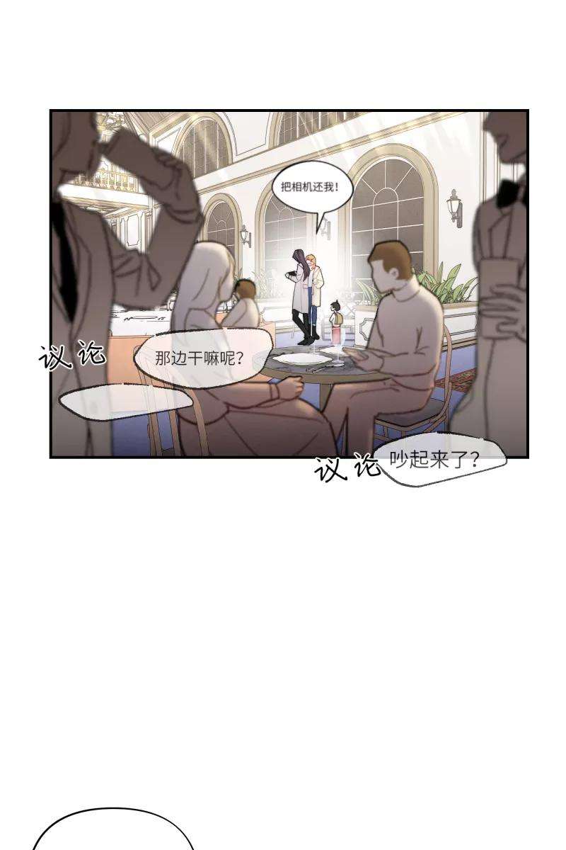 营业中请三连3话