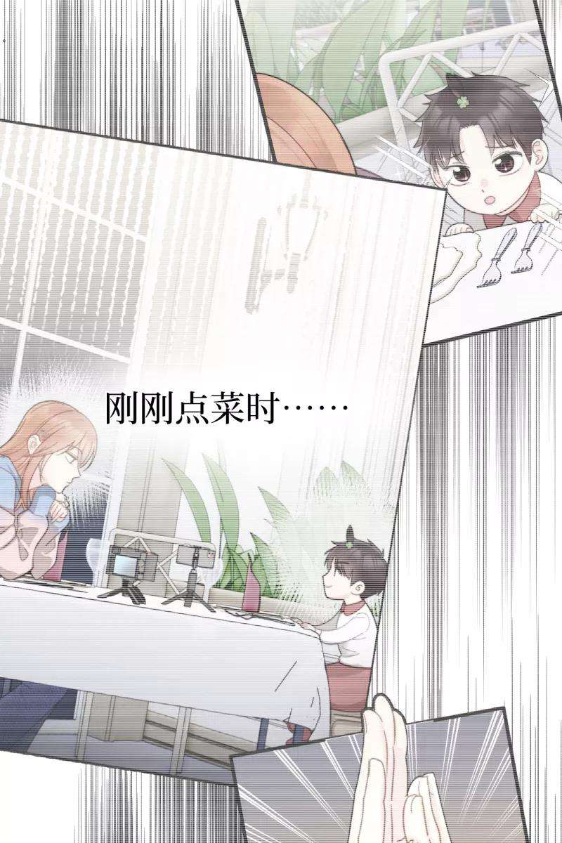 营业中请三连3话