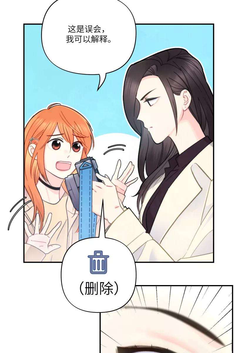 营业中请三连3话
