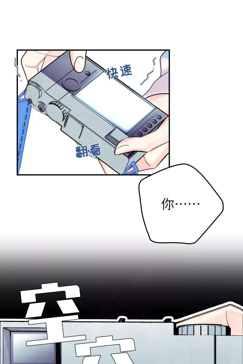 营业中请三连3话