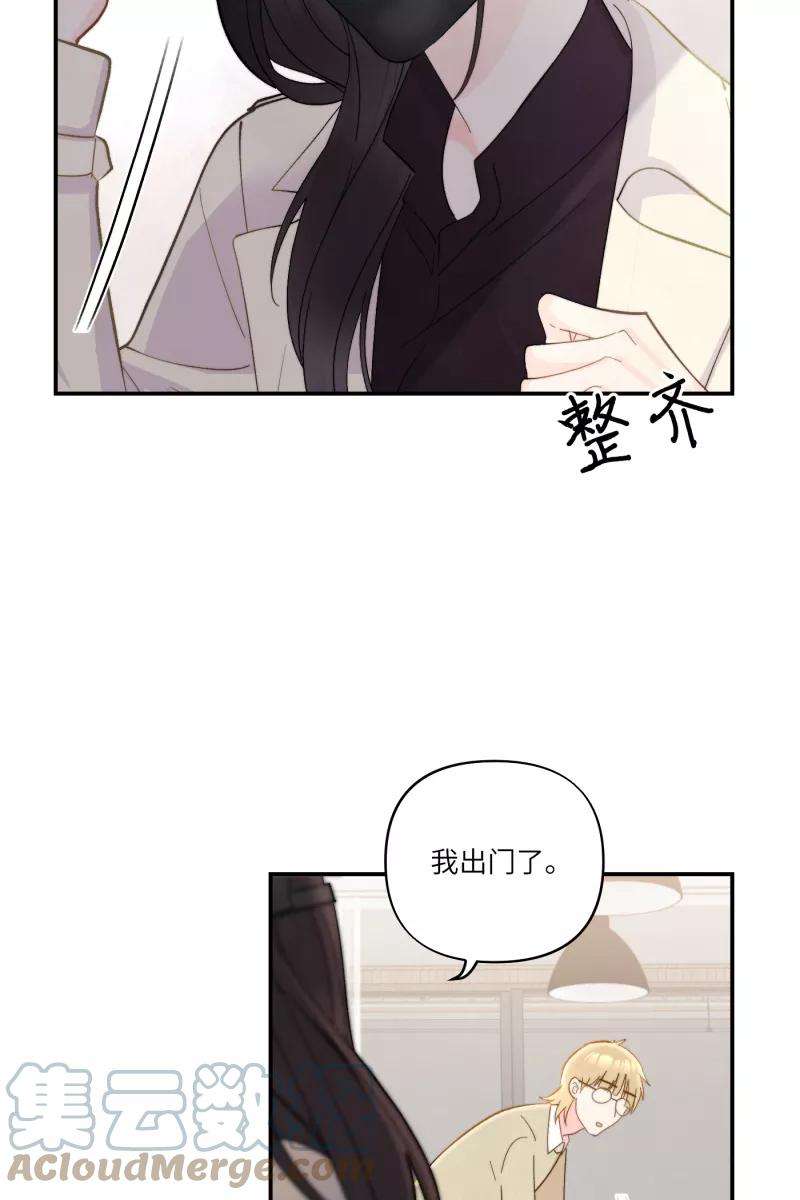 营业中请三连3话