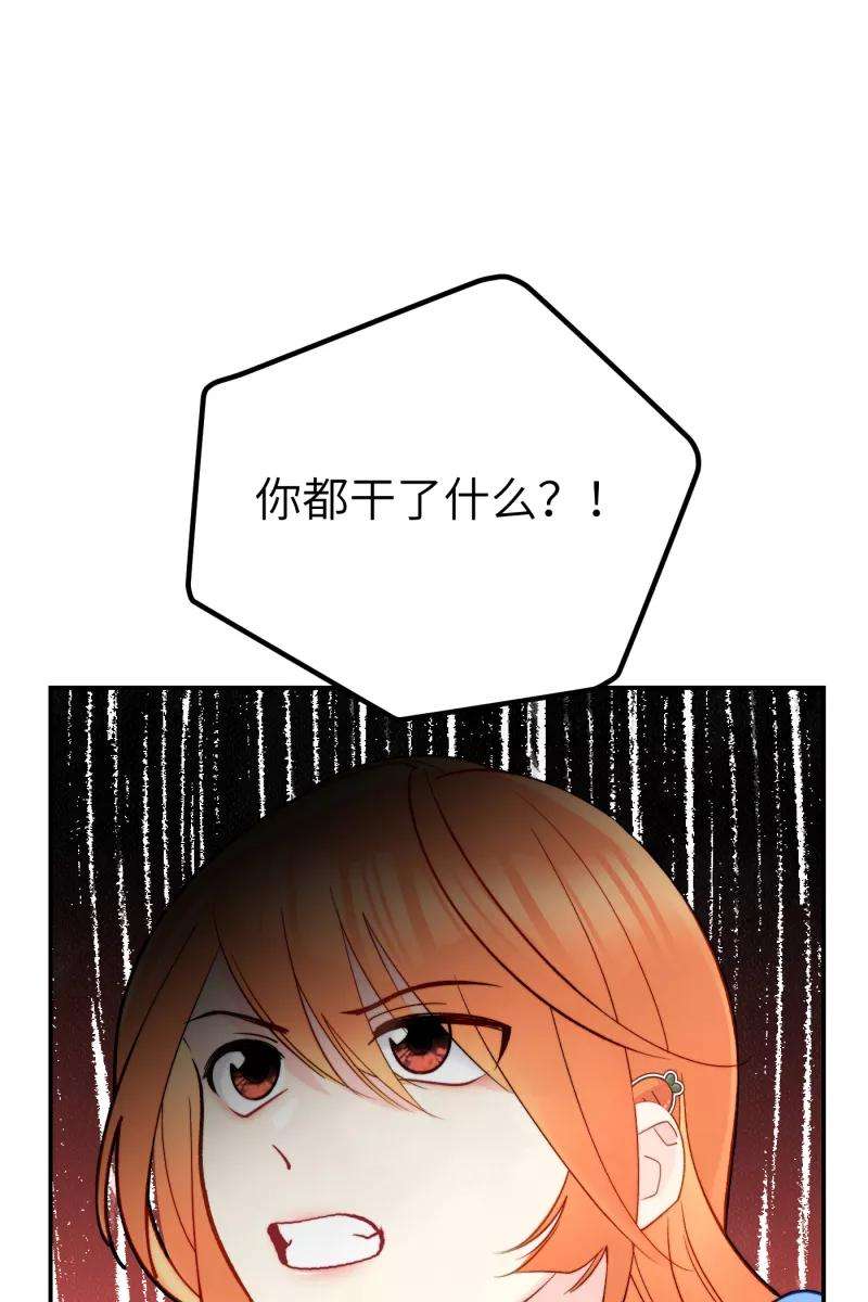 营业中请三连3话