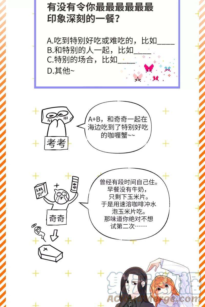 营业中请三连3话