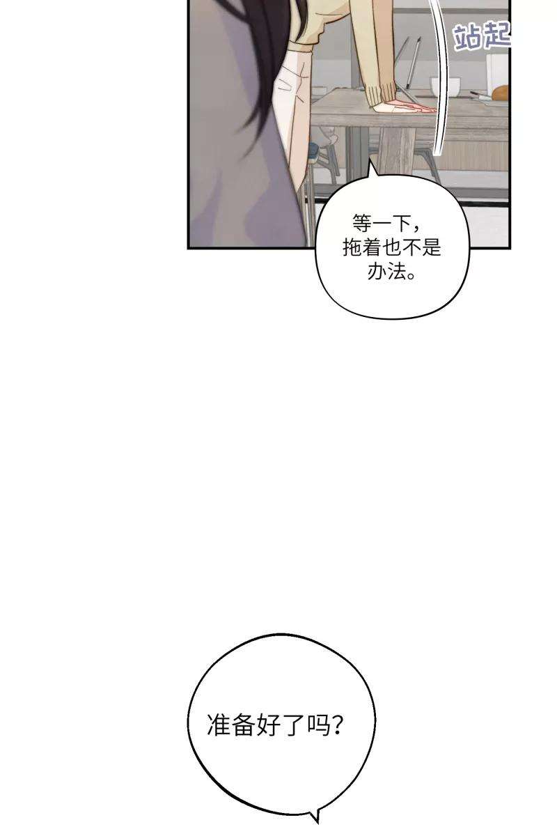 营业中请三连3话