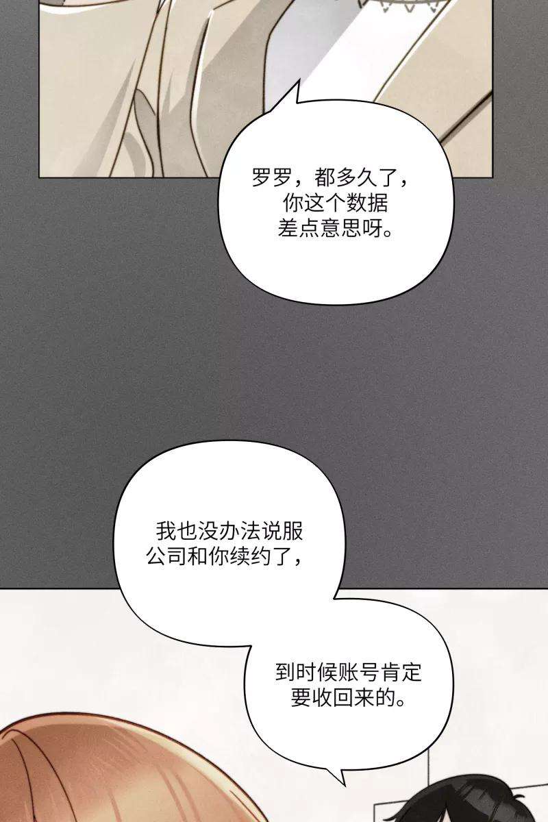 营业中请三连4话