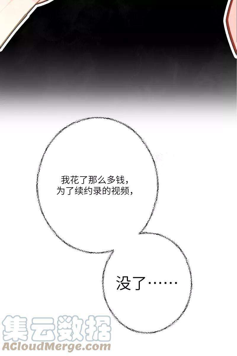 营业中请三连4话