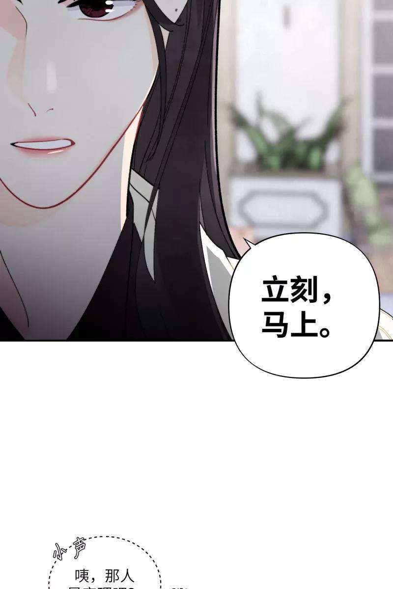 营业中请三连4话