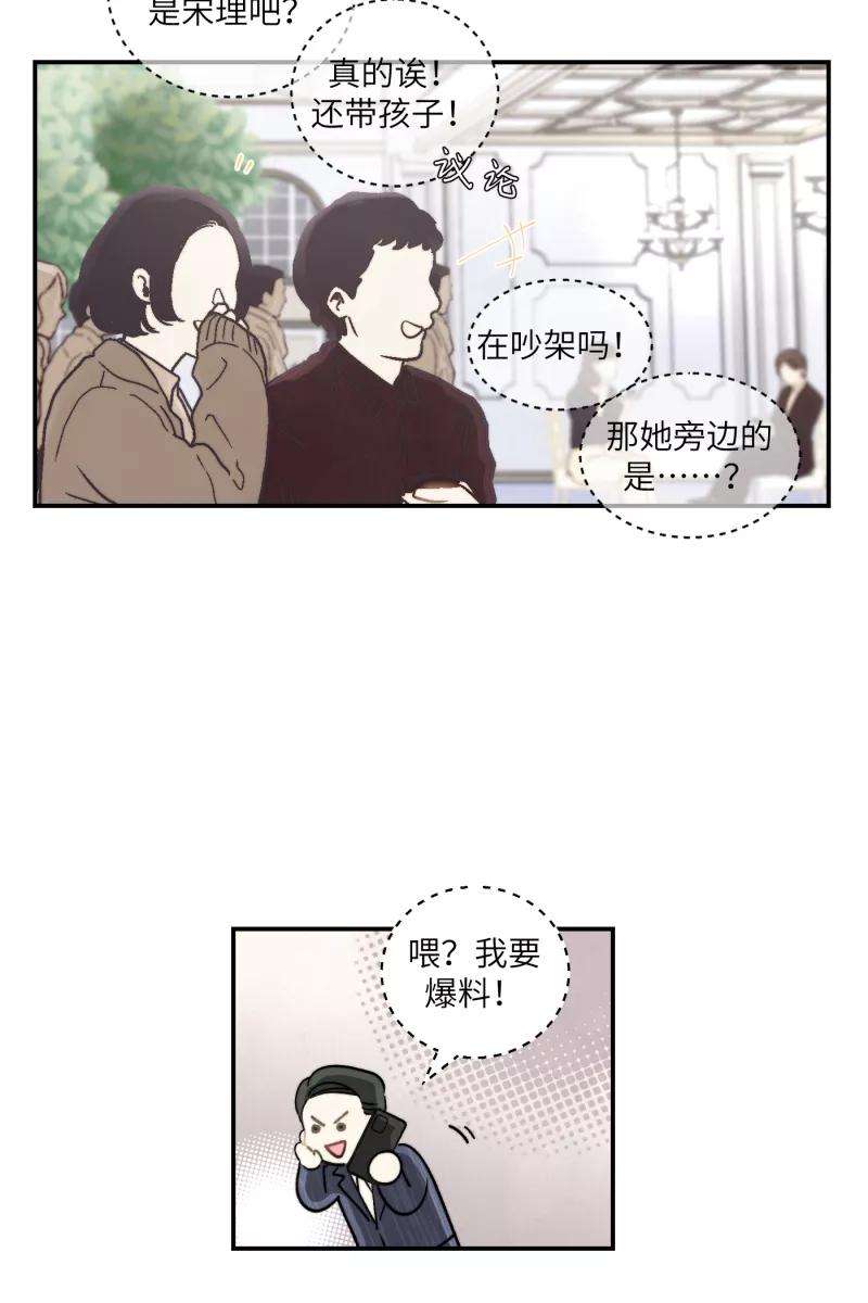 营业中请三连4话
