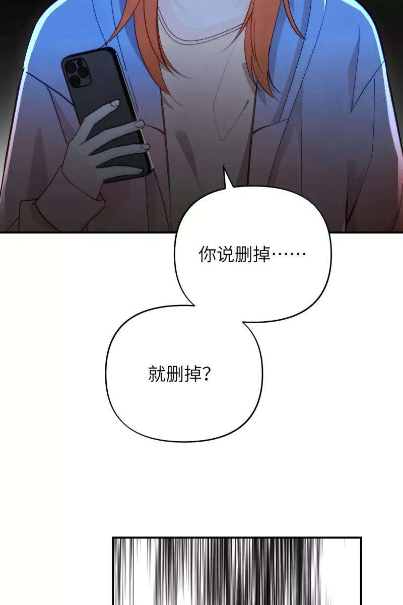 营业中请三连4话