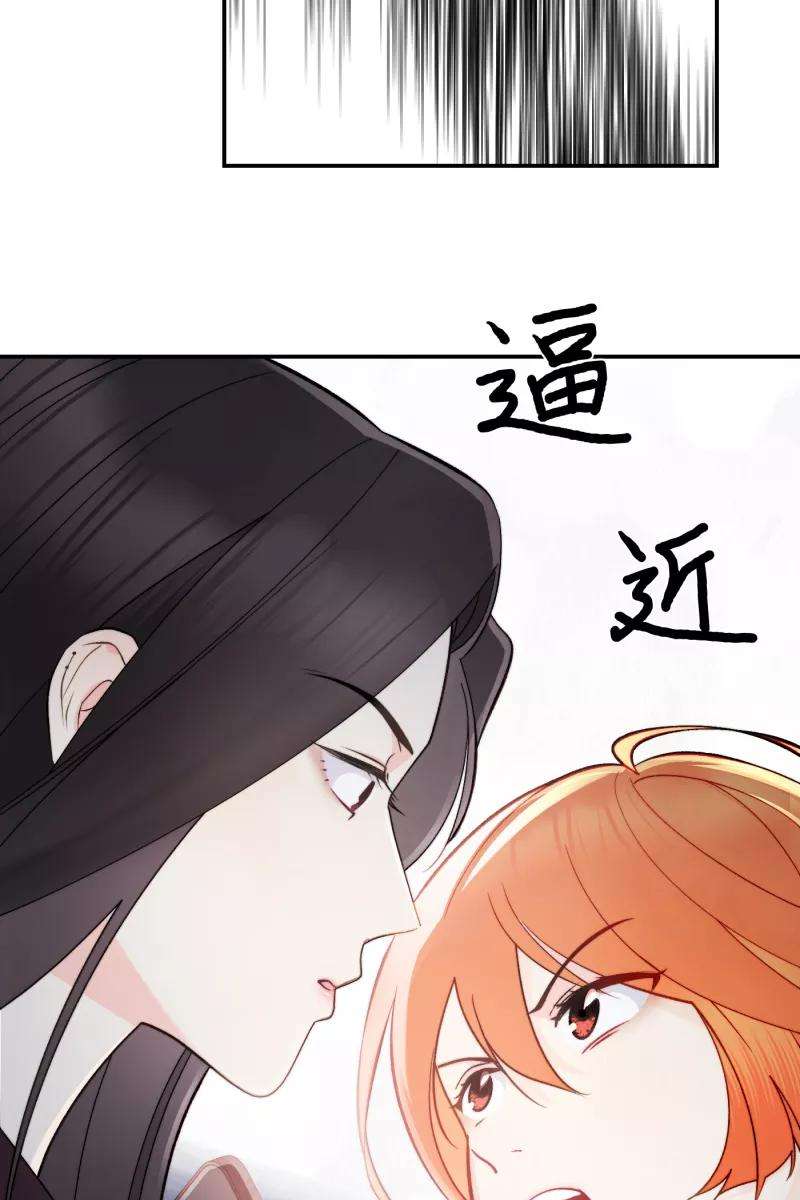 营业中请三连4话
