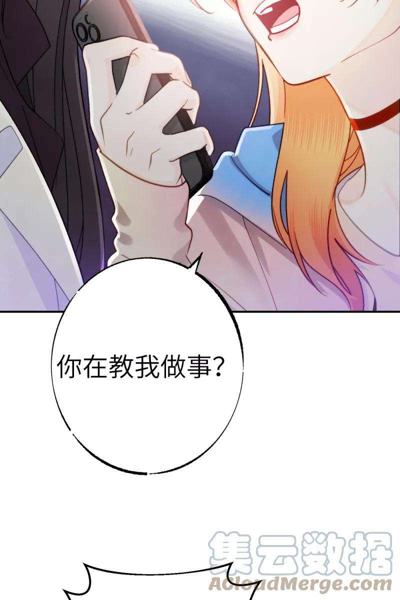 营业中请三连4话
