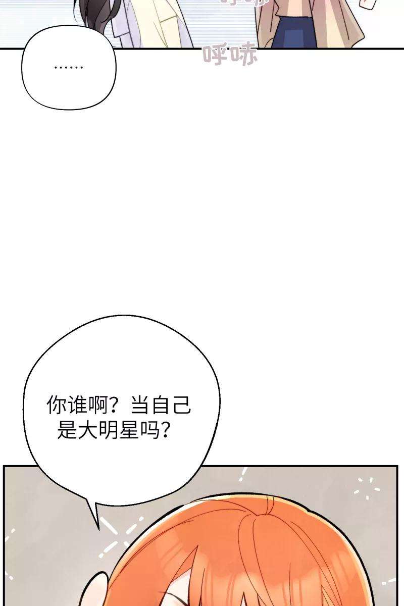 营业中请三连4话