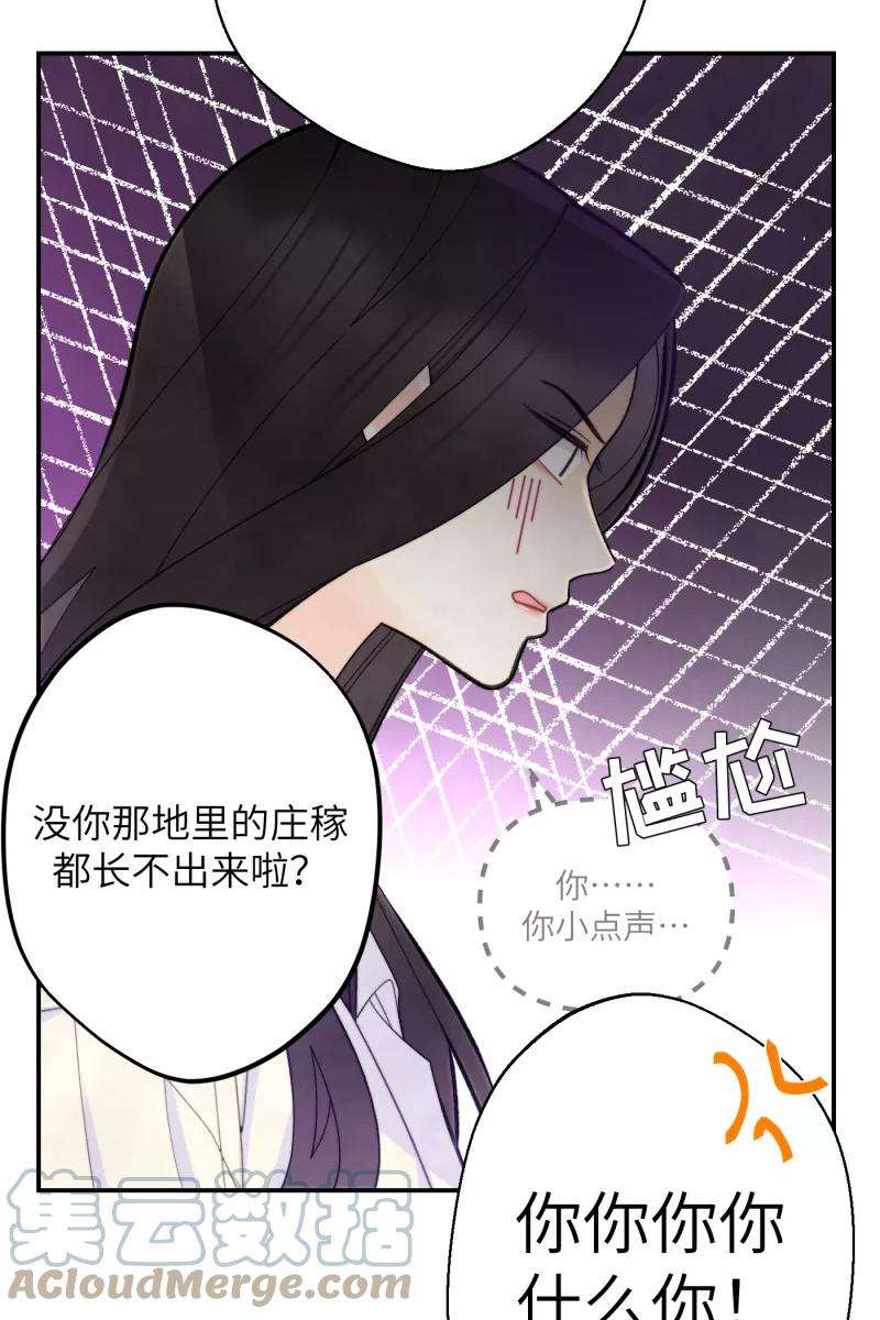 营业中请三连4话