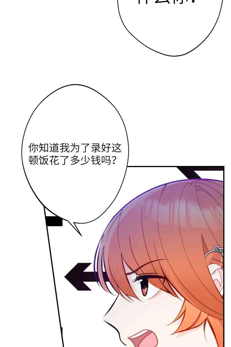 营业中请三连4话