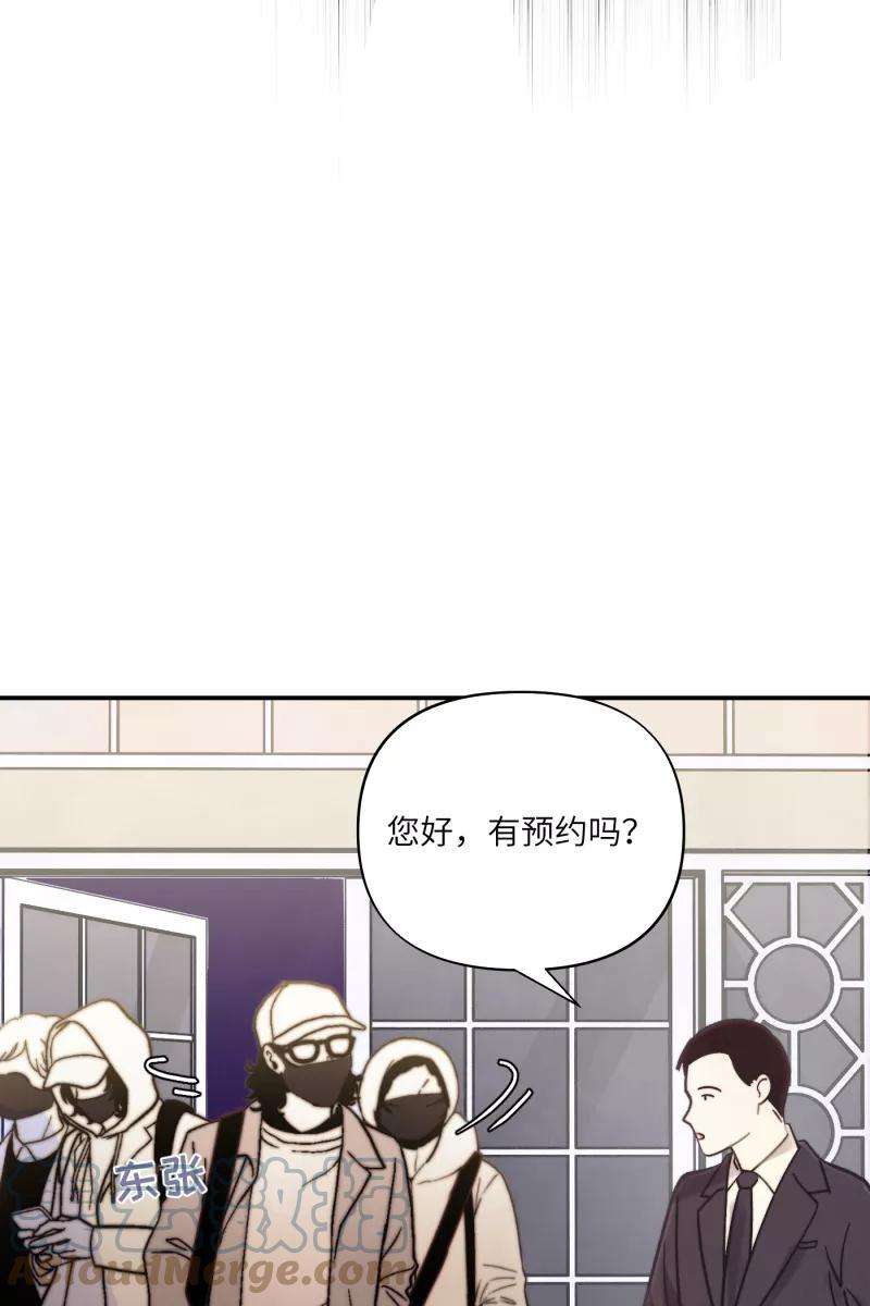 营业中请三连4话