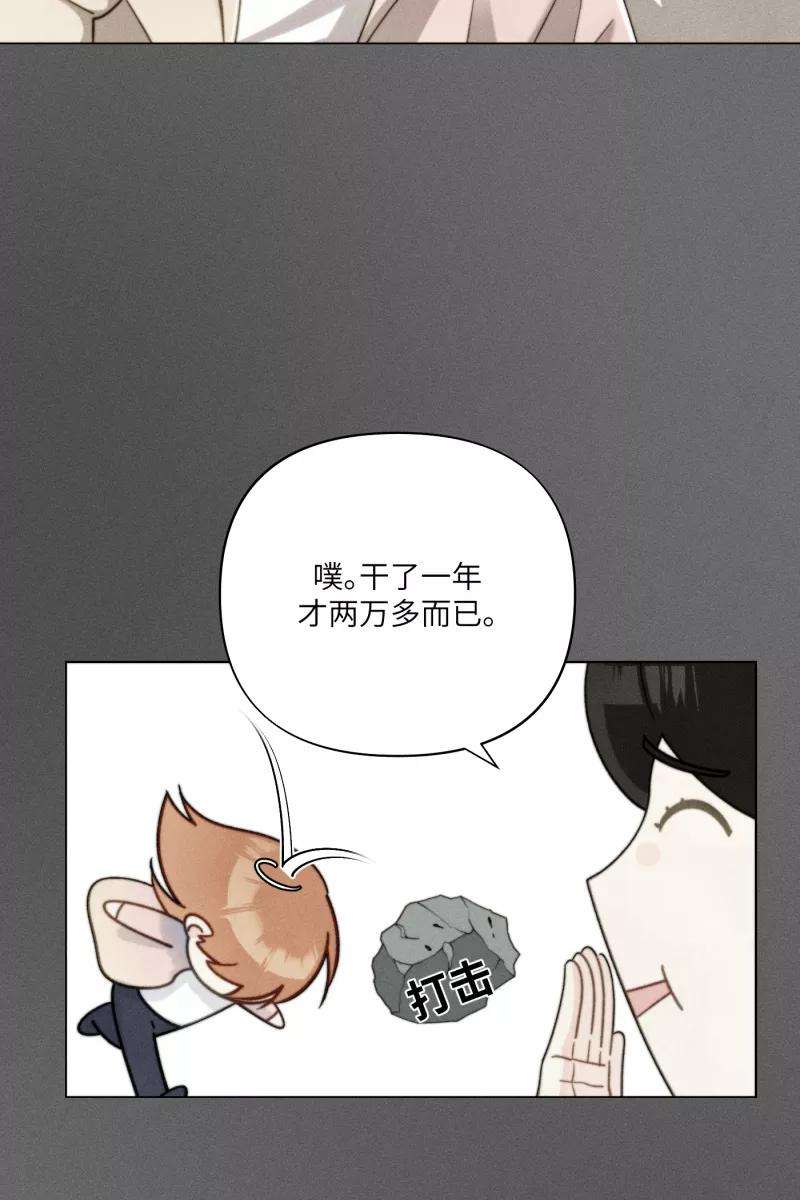 营业中请三连4话