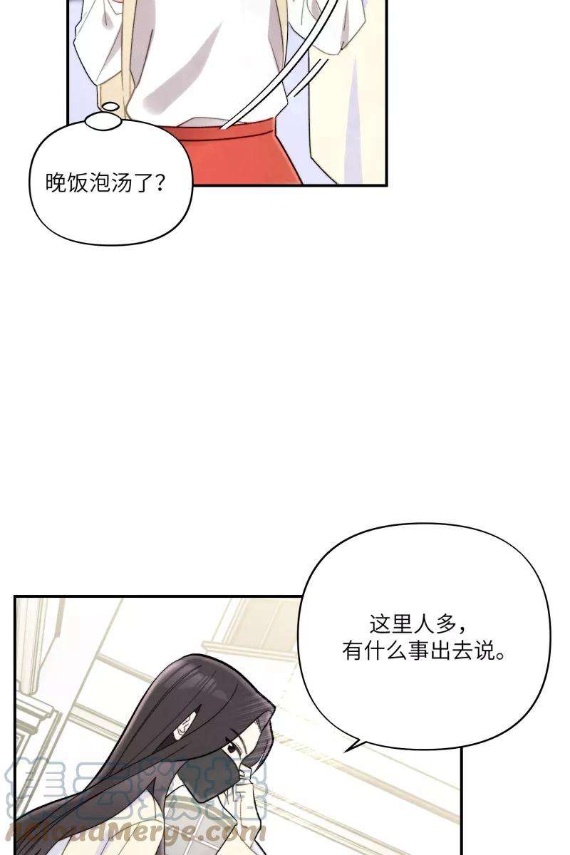 营业中请三连4话