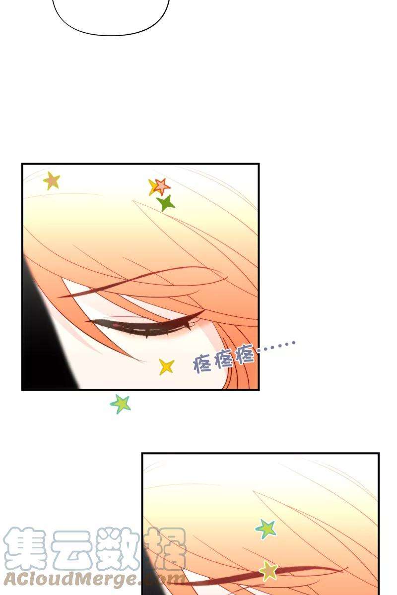 营业中请三连4话