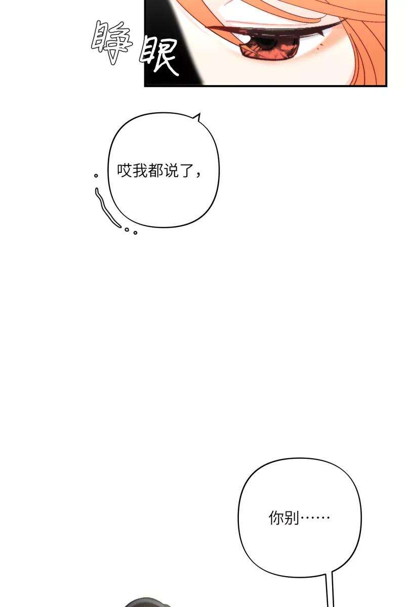 营业中请三连4话