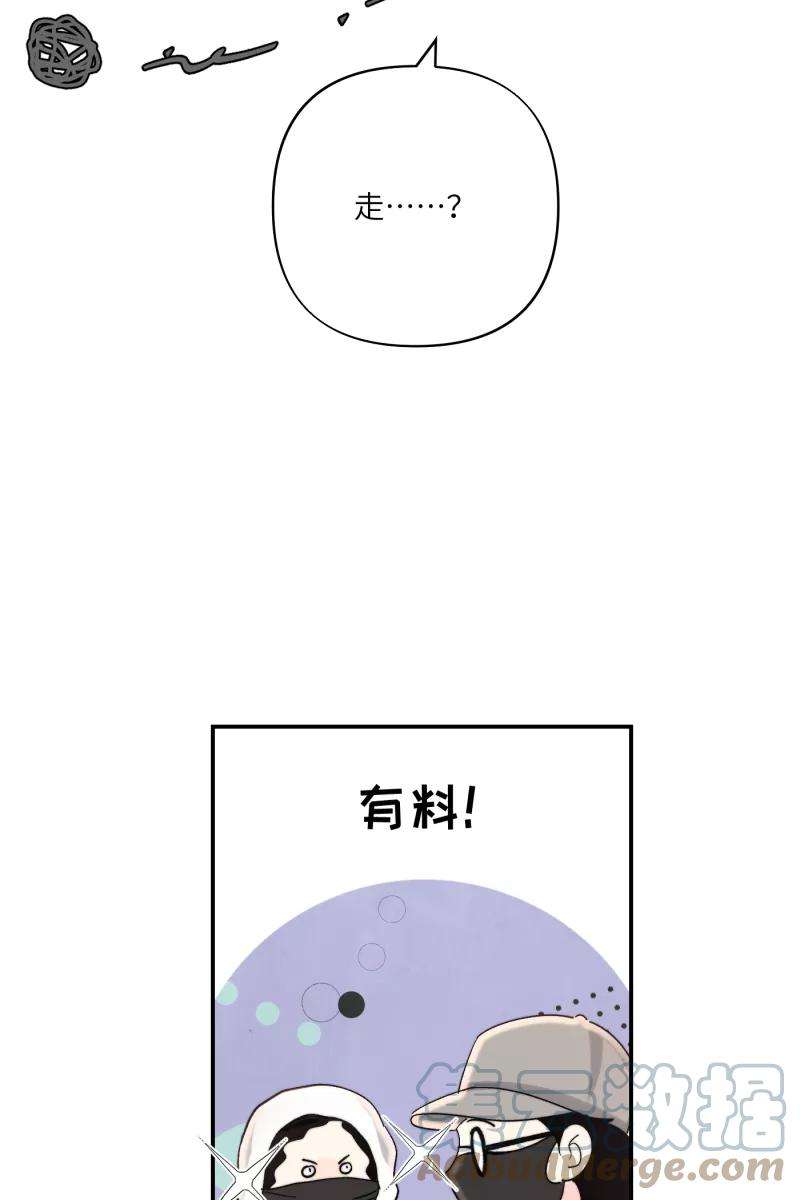 营业中请三连4话