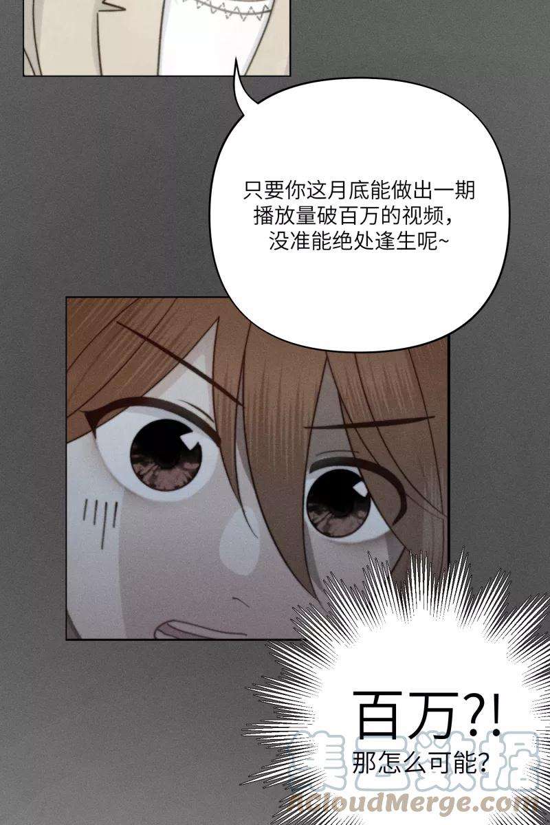 营业中请三连4话
