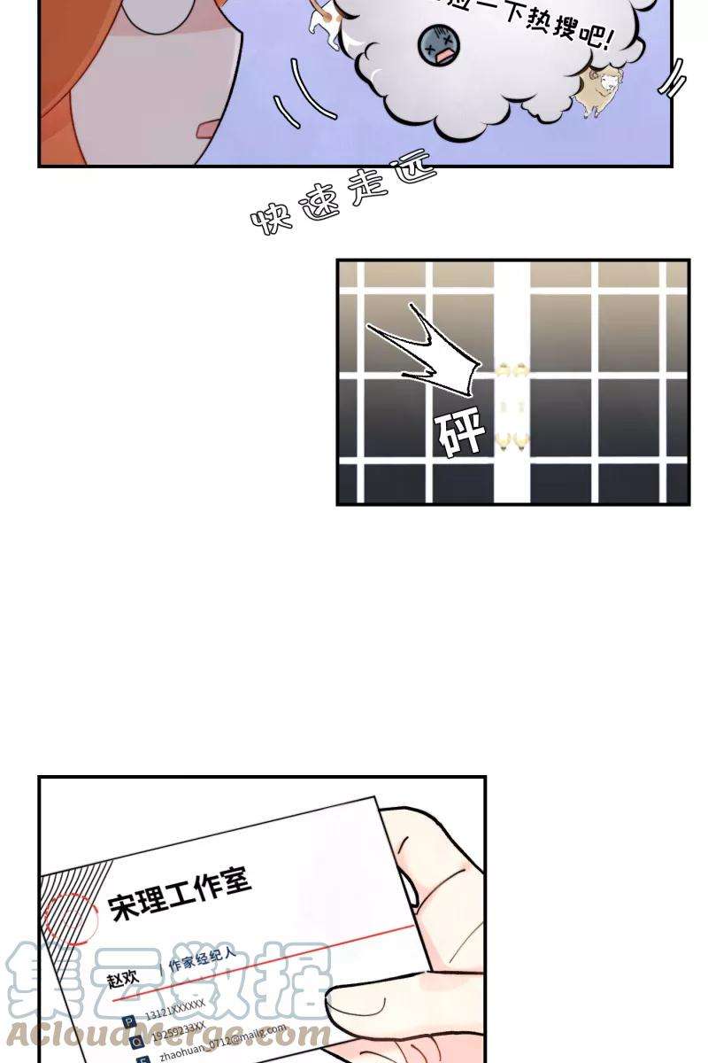 营业中请三连4话