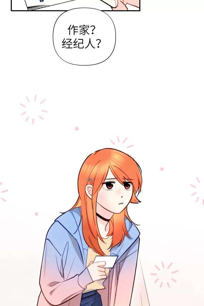 营业中请三连4话