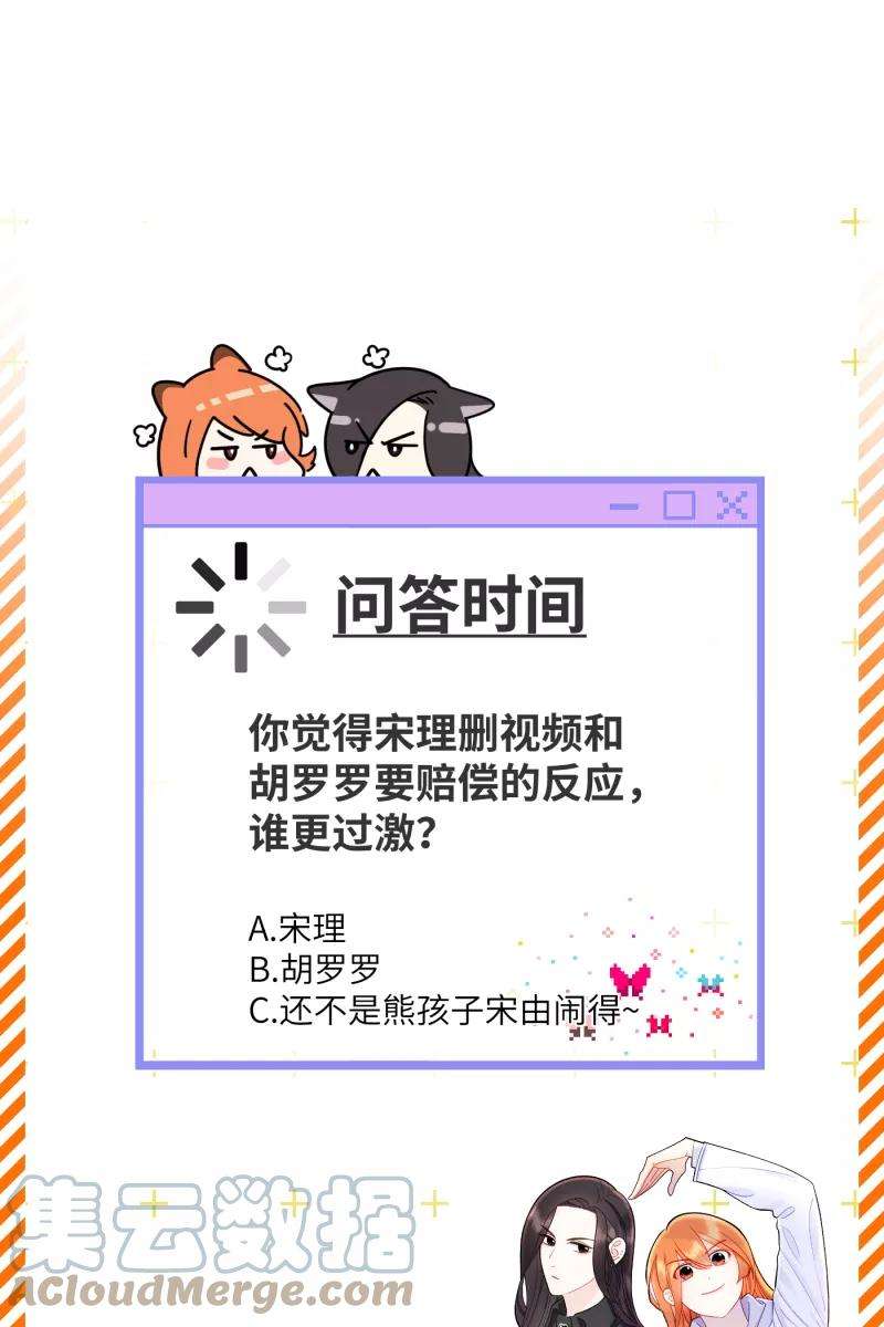 营业中请三连4话