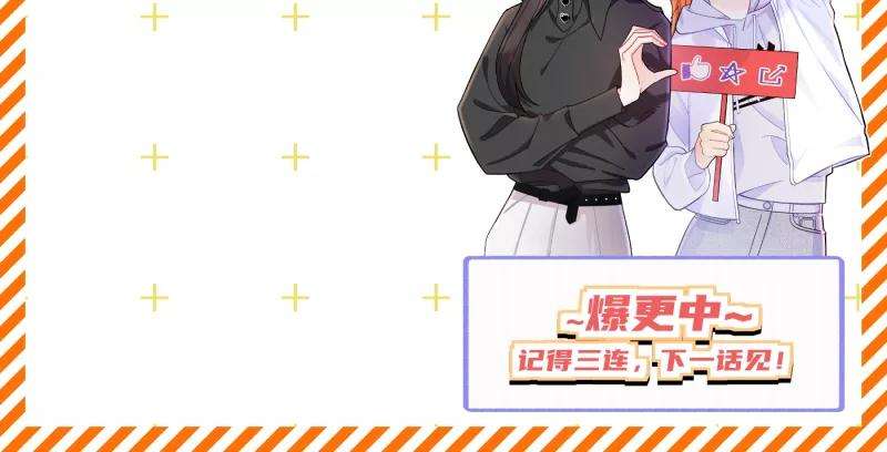 营业中请三连4话