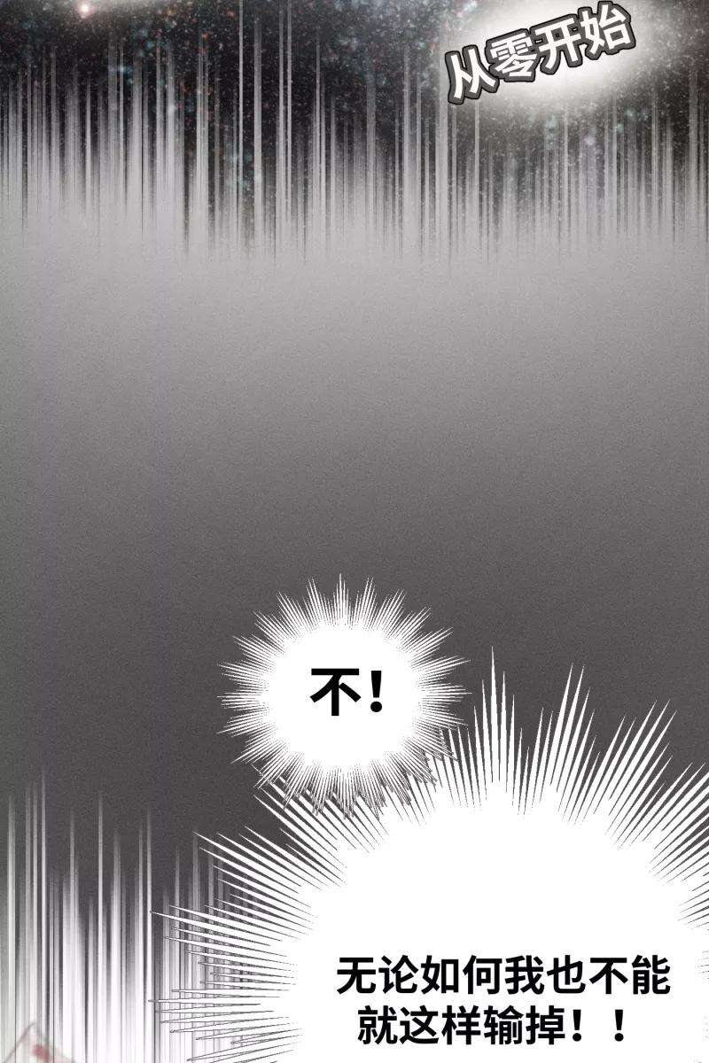 营业中请三连4话