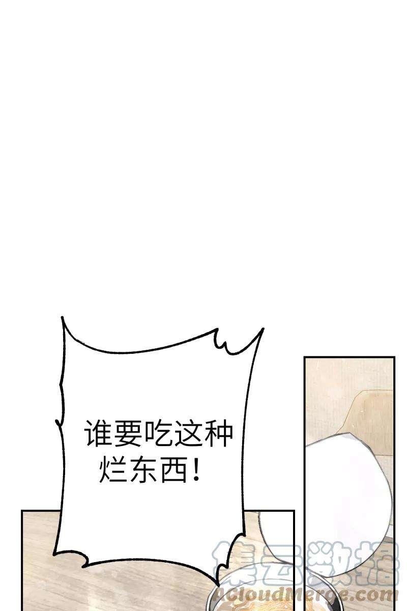 营业中请三连5话