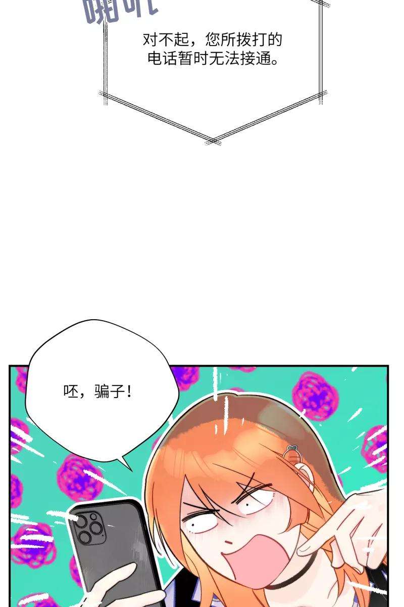 营业中请三连5话