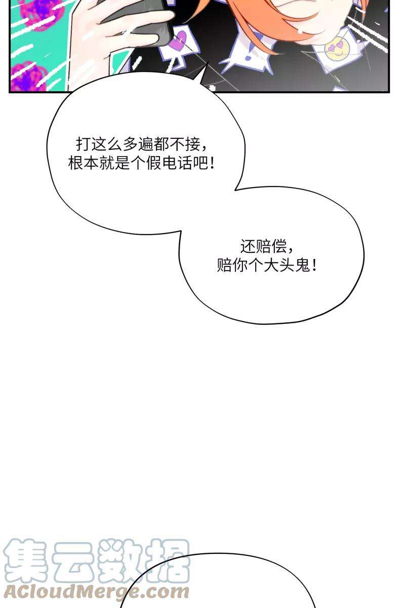 营业中请三连5话