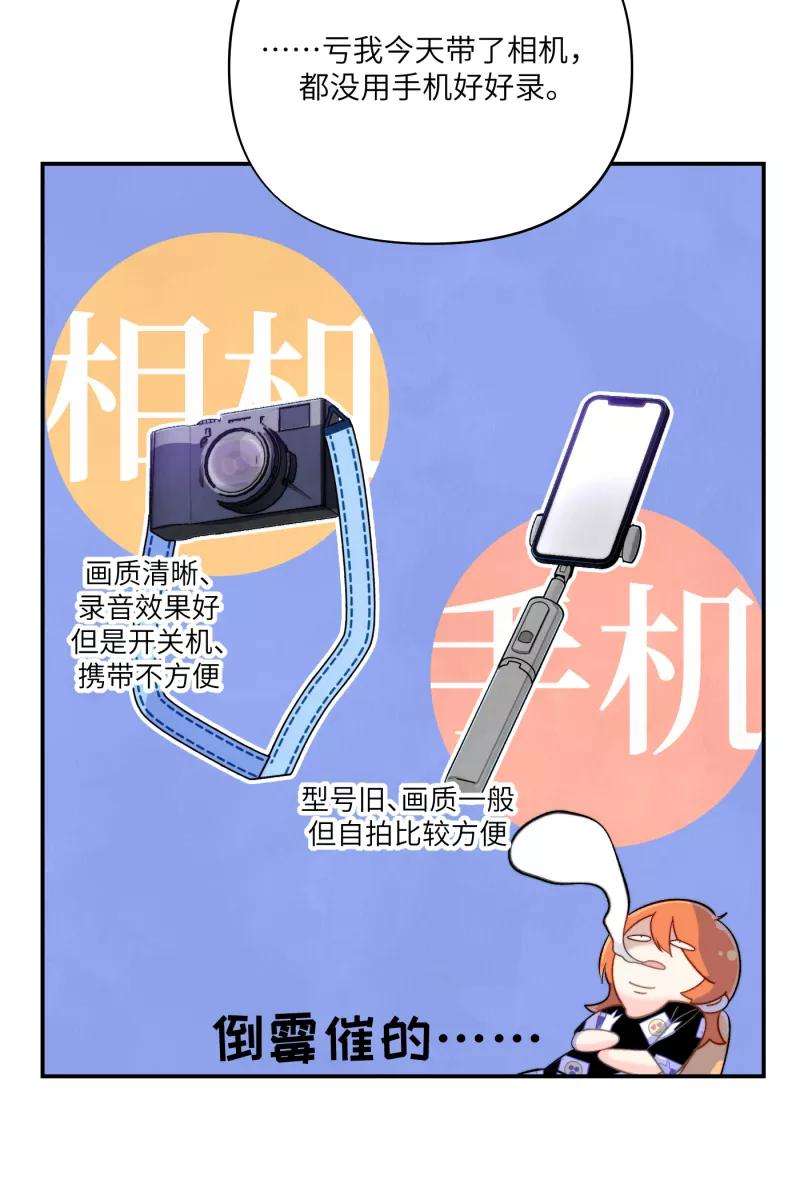 营业中请三连5话