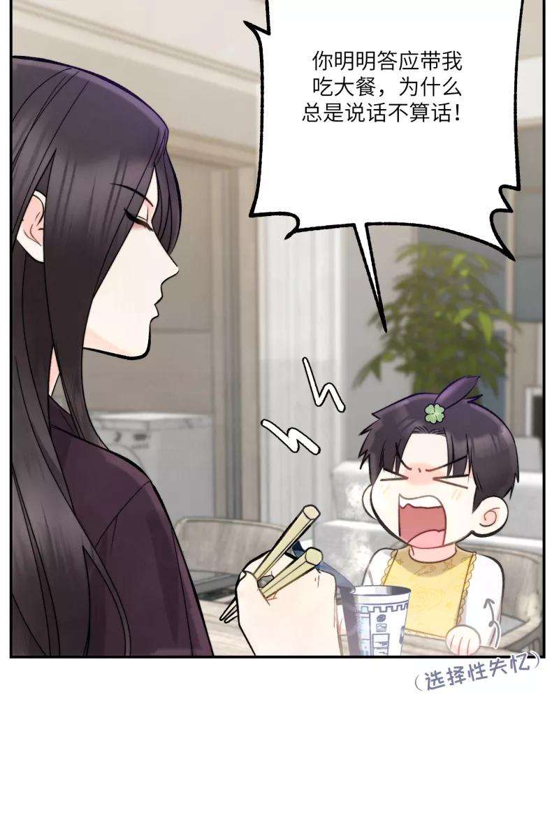 营业中请三连5话