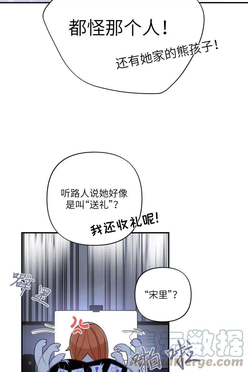 营业中请三连5话