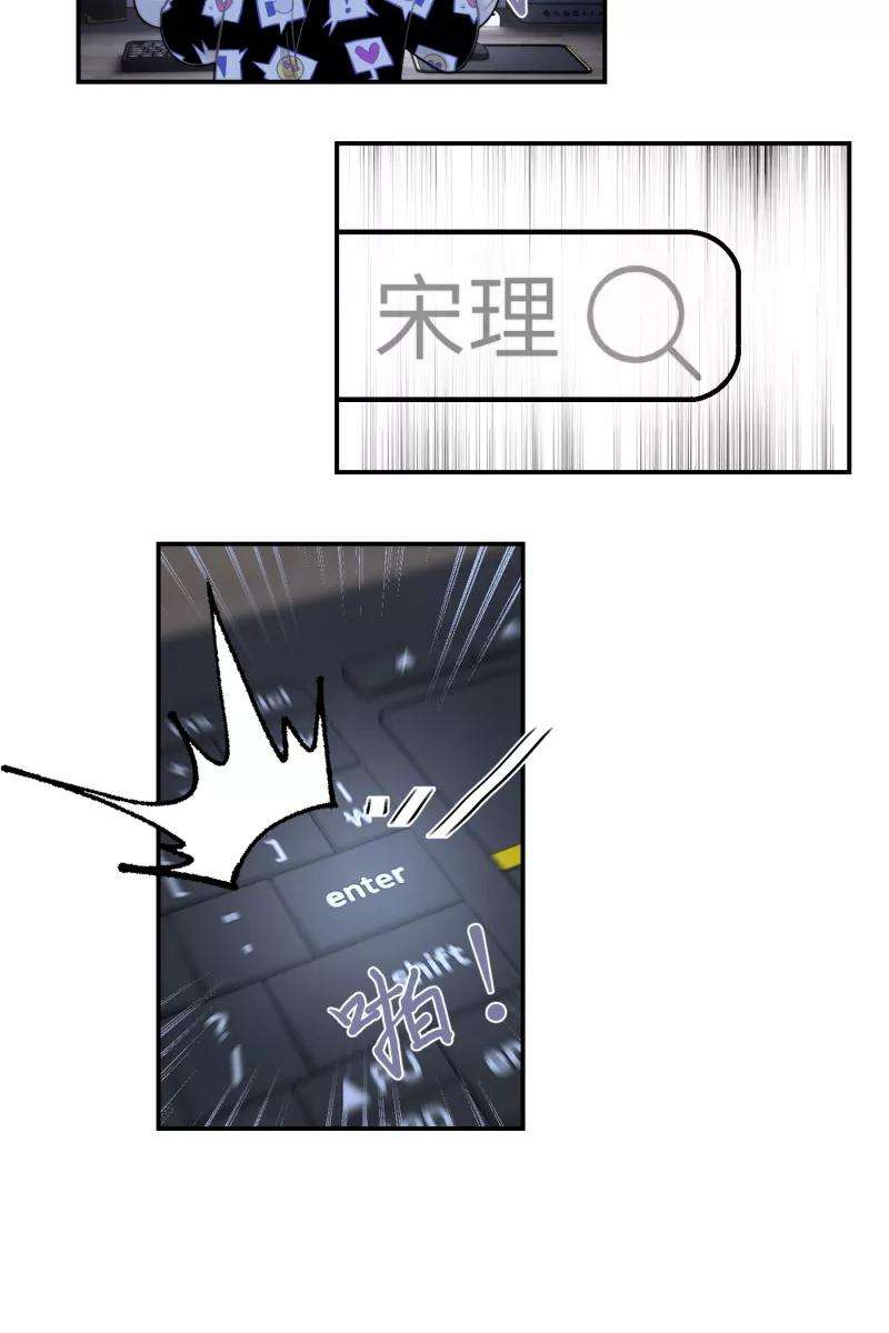 营业中请三连5话