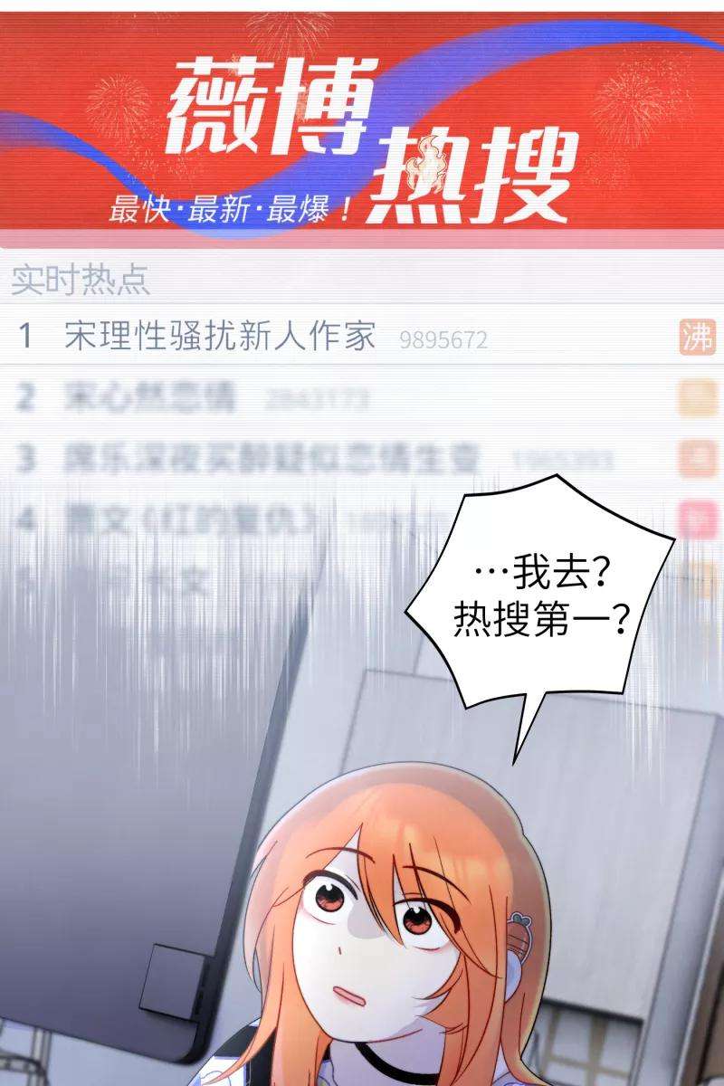 营业中请三连5话