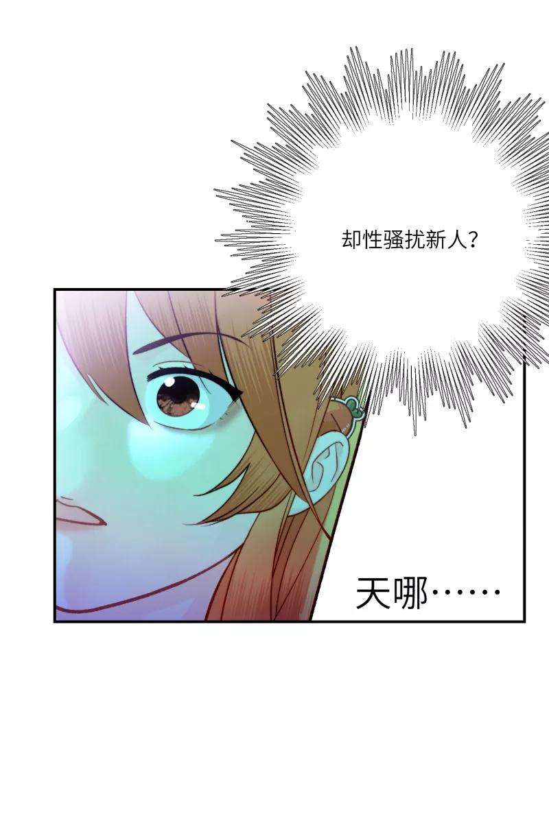 营业中请三连5话