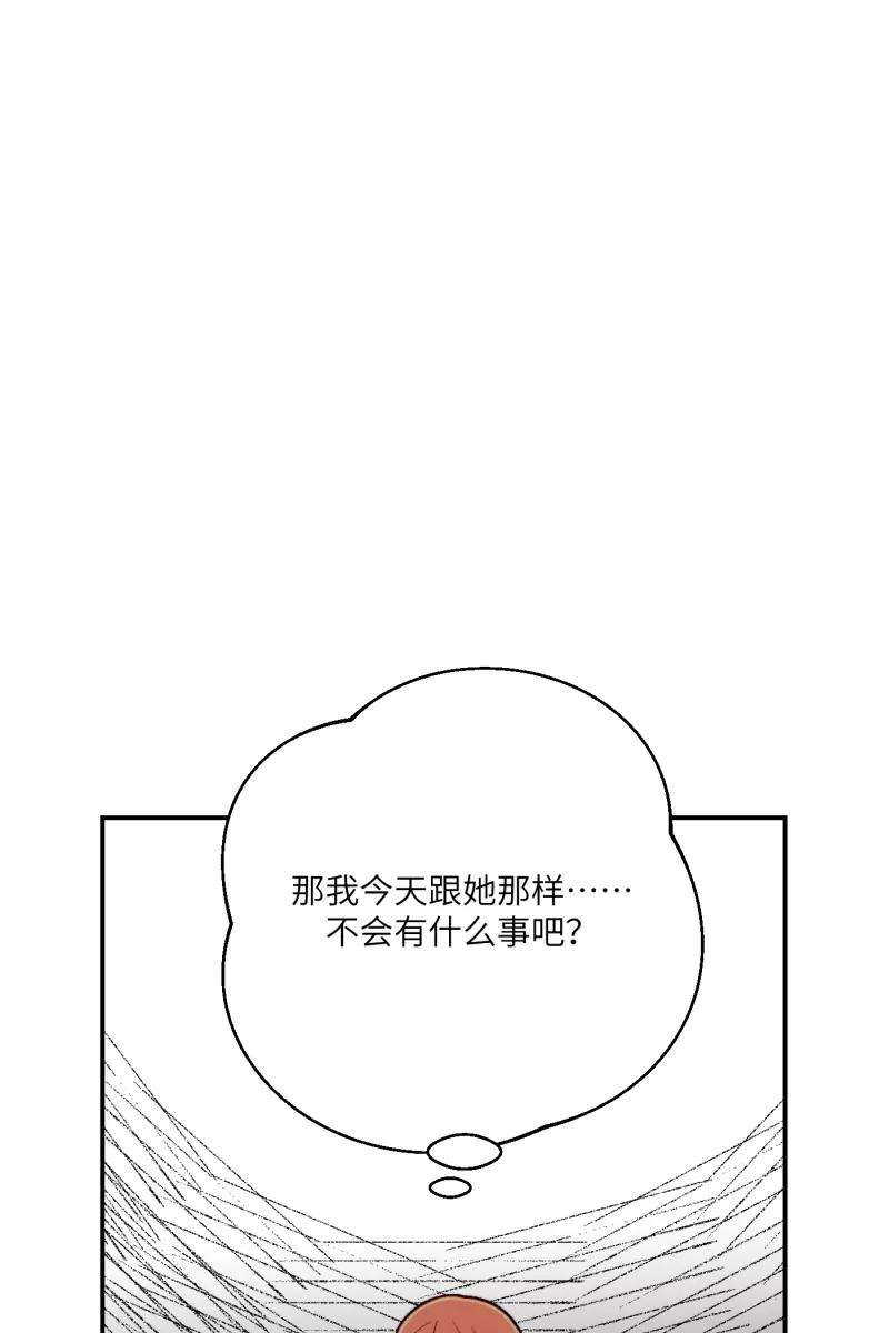 营业中请三连5话