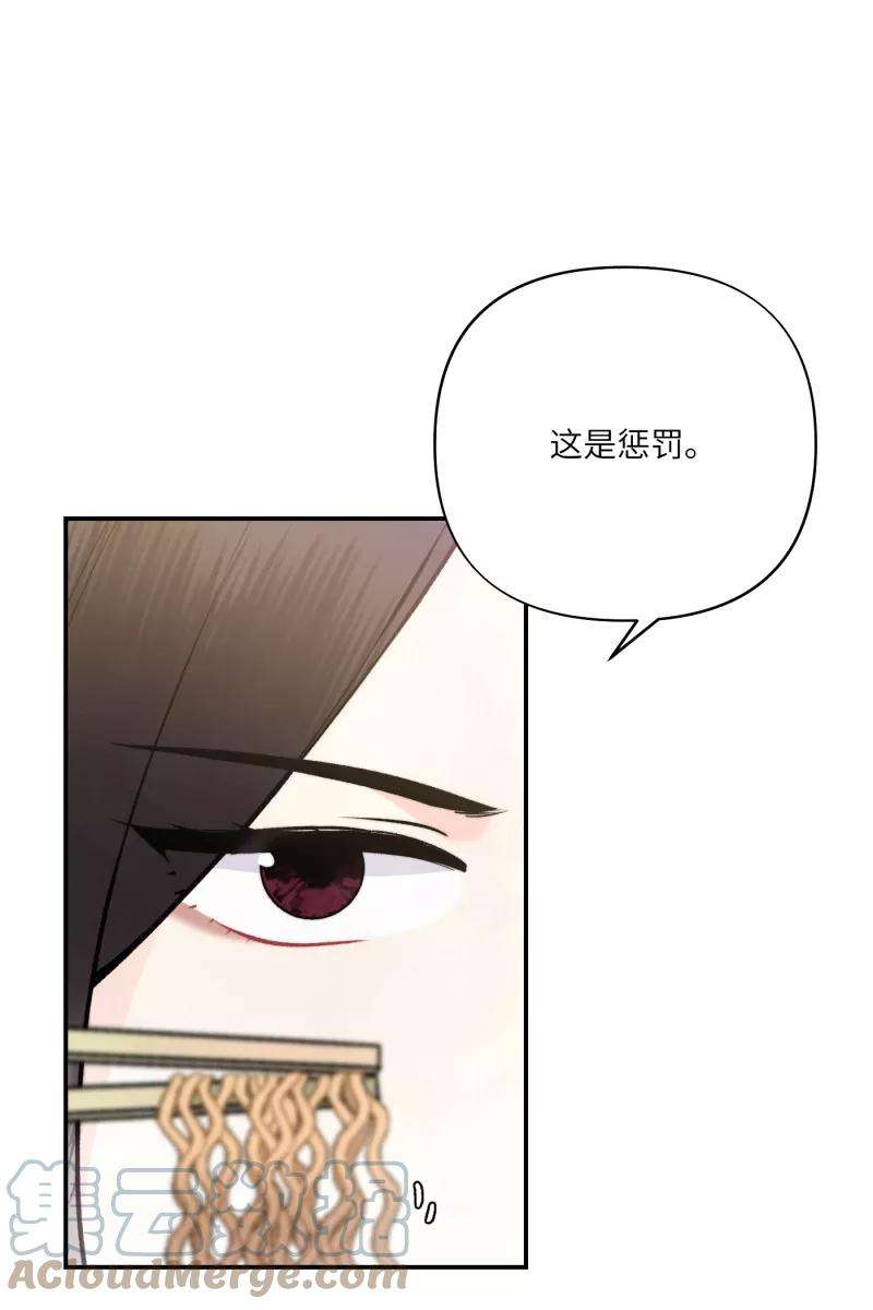 营业中请三连5话