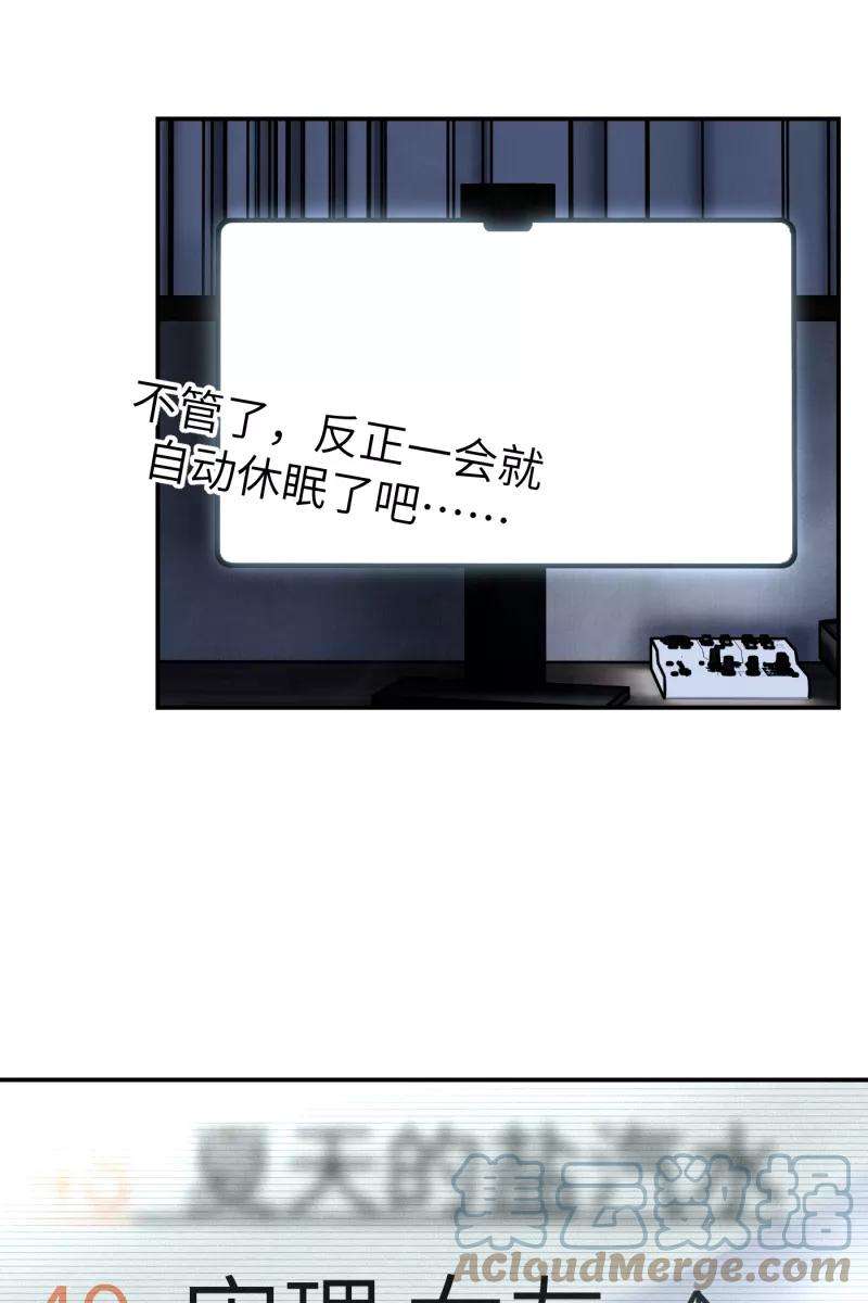 营业中请三连5话