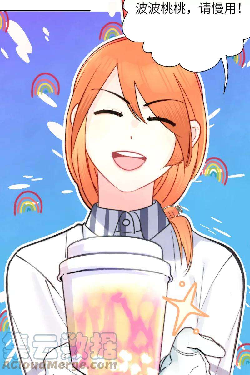 营业中请三连5话