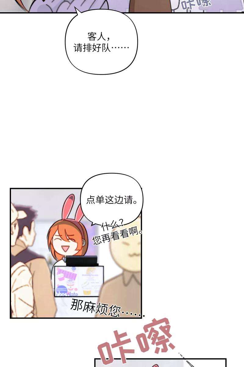 营业中请三连5话