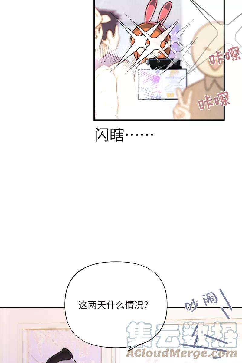 营业中请三连5话