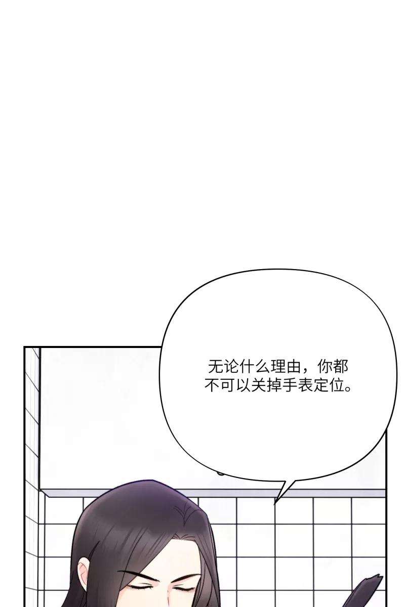 营业中请三连5话