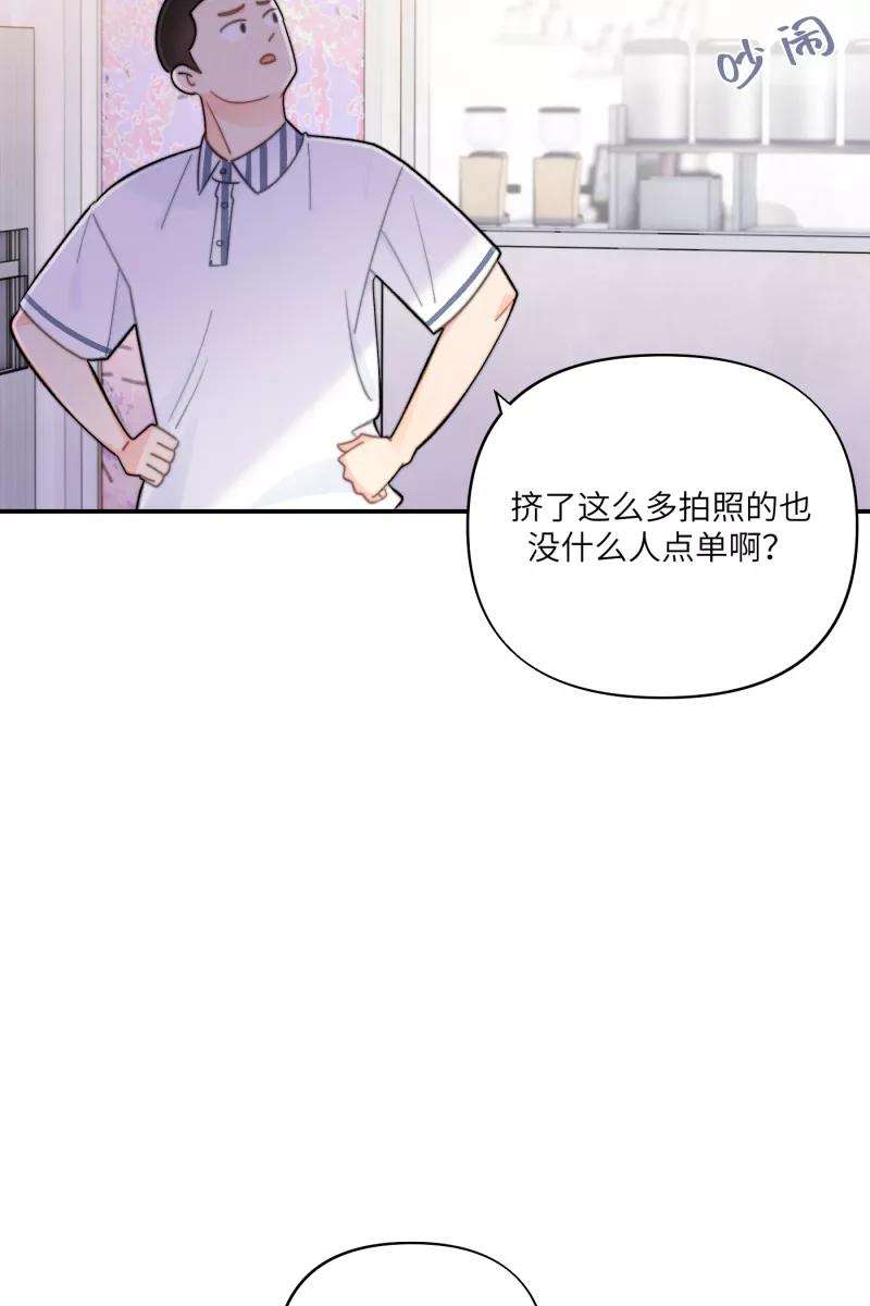 营业中请三连5话