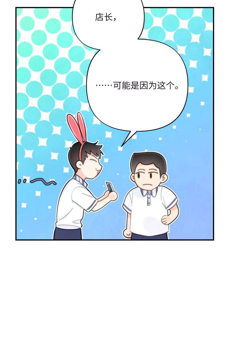 营业中请三连5话