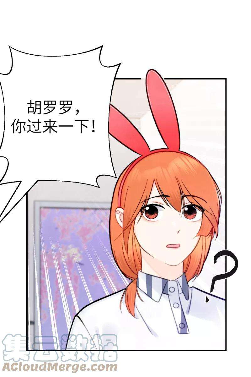 营业中请三连5话